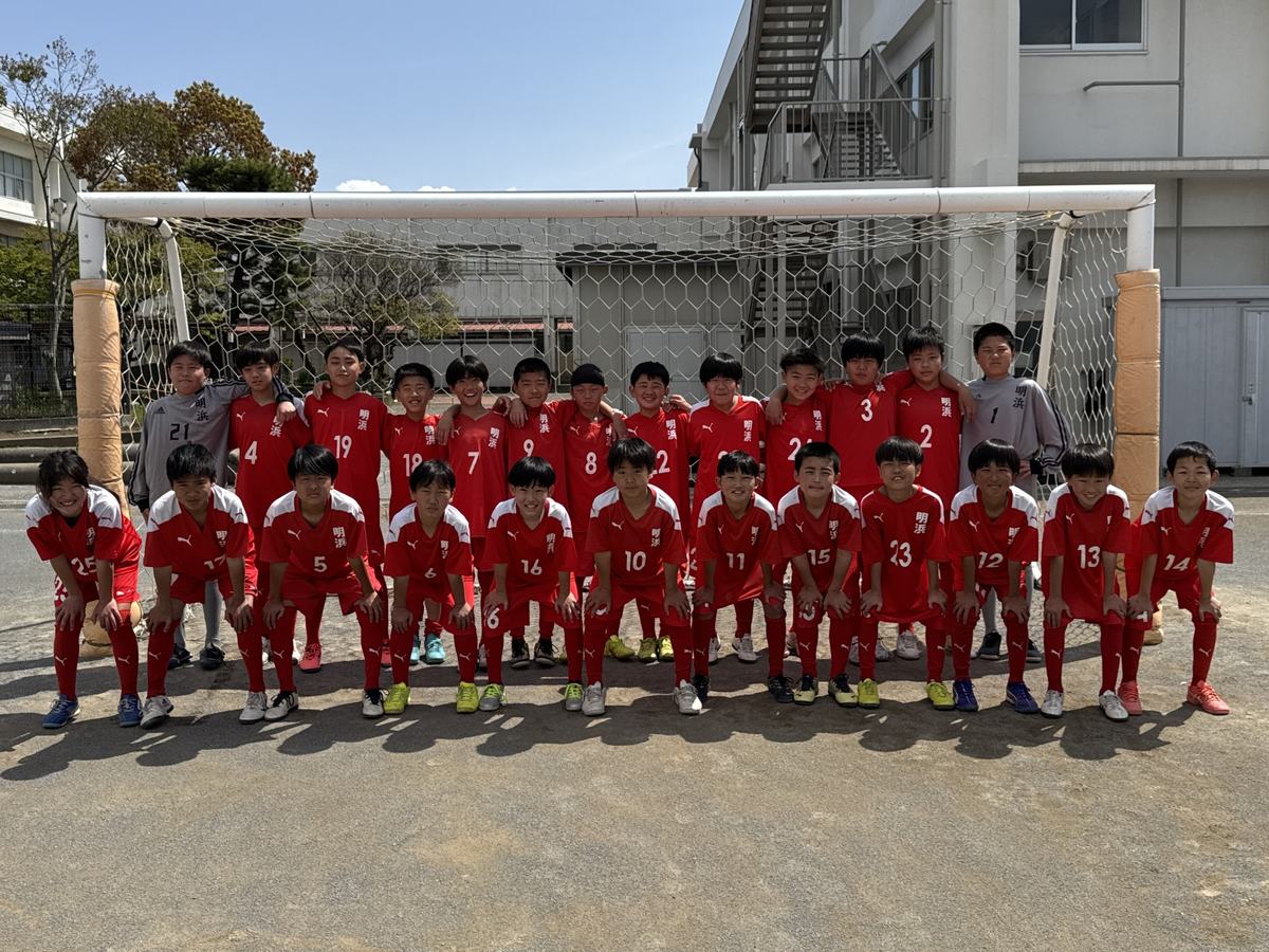 FC明浜 2025年度卒団生の集合写真