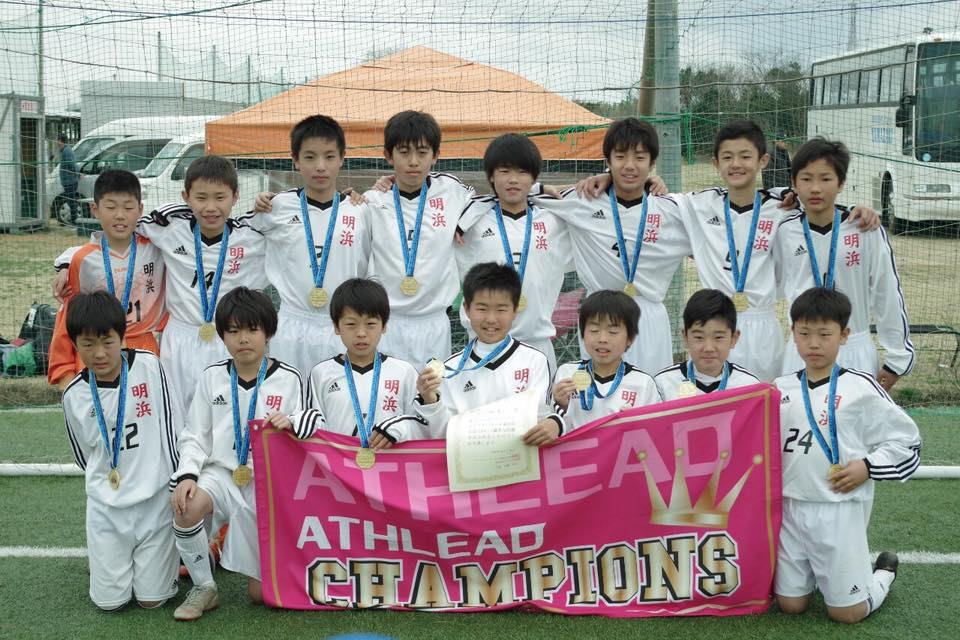 FC明浜 2018年度卒団生の集合写真