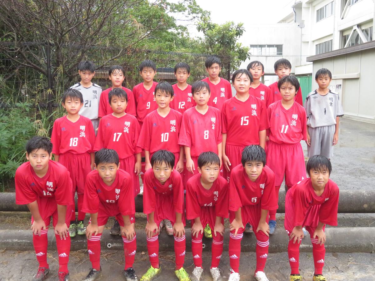 FC明浜 2021年度卒団生の集合写真